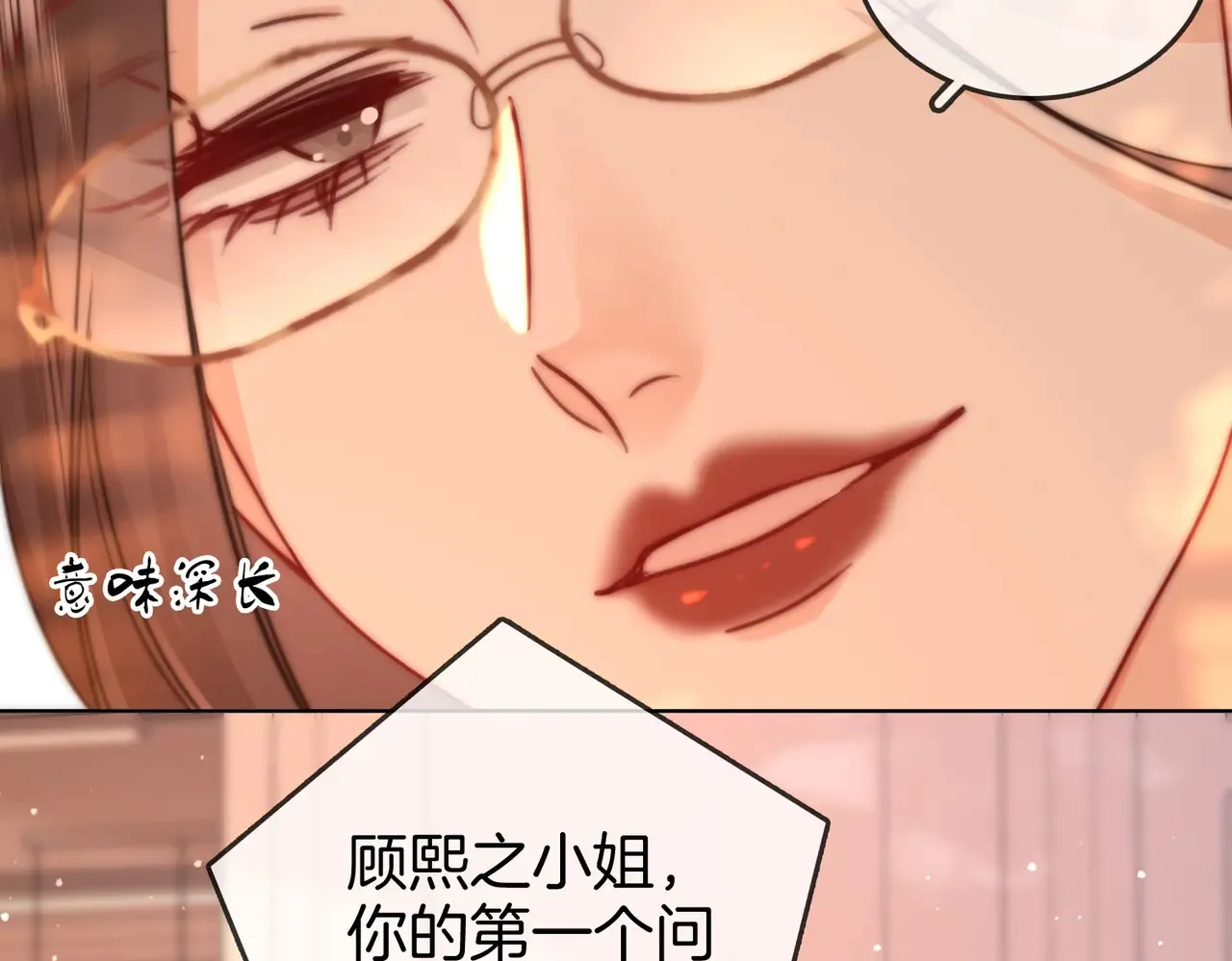 我们不可能分开的 第63页