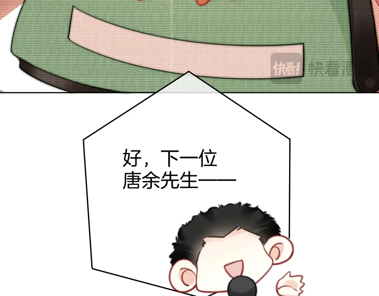 我们不可能分开的 第68页