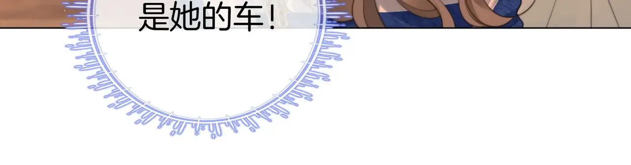 第94话 不想被误会 第20页