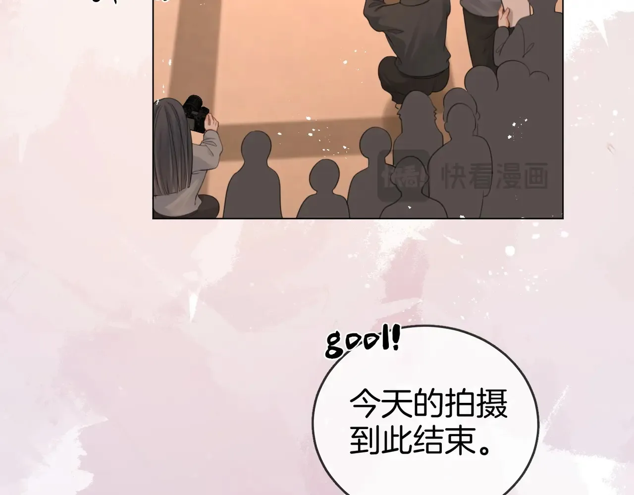 第94话 不想被误会 第31页