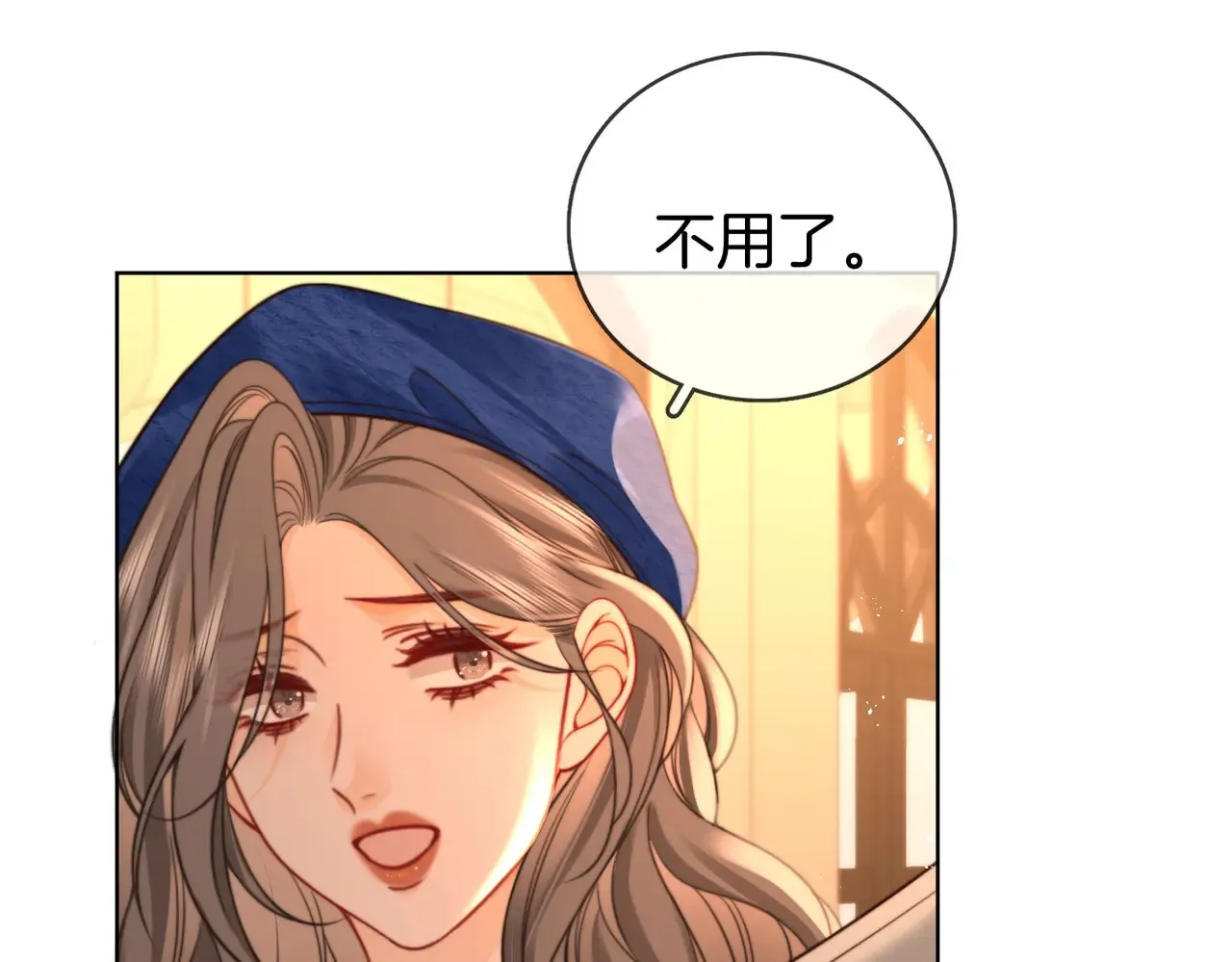 第94话 不想被误会 第37页