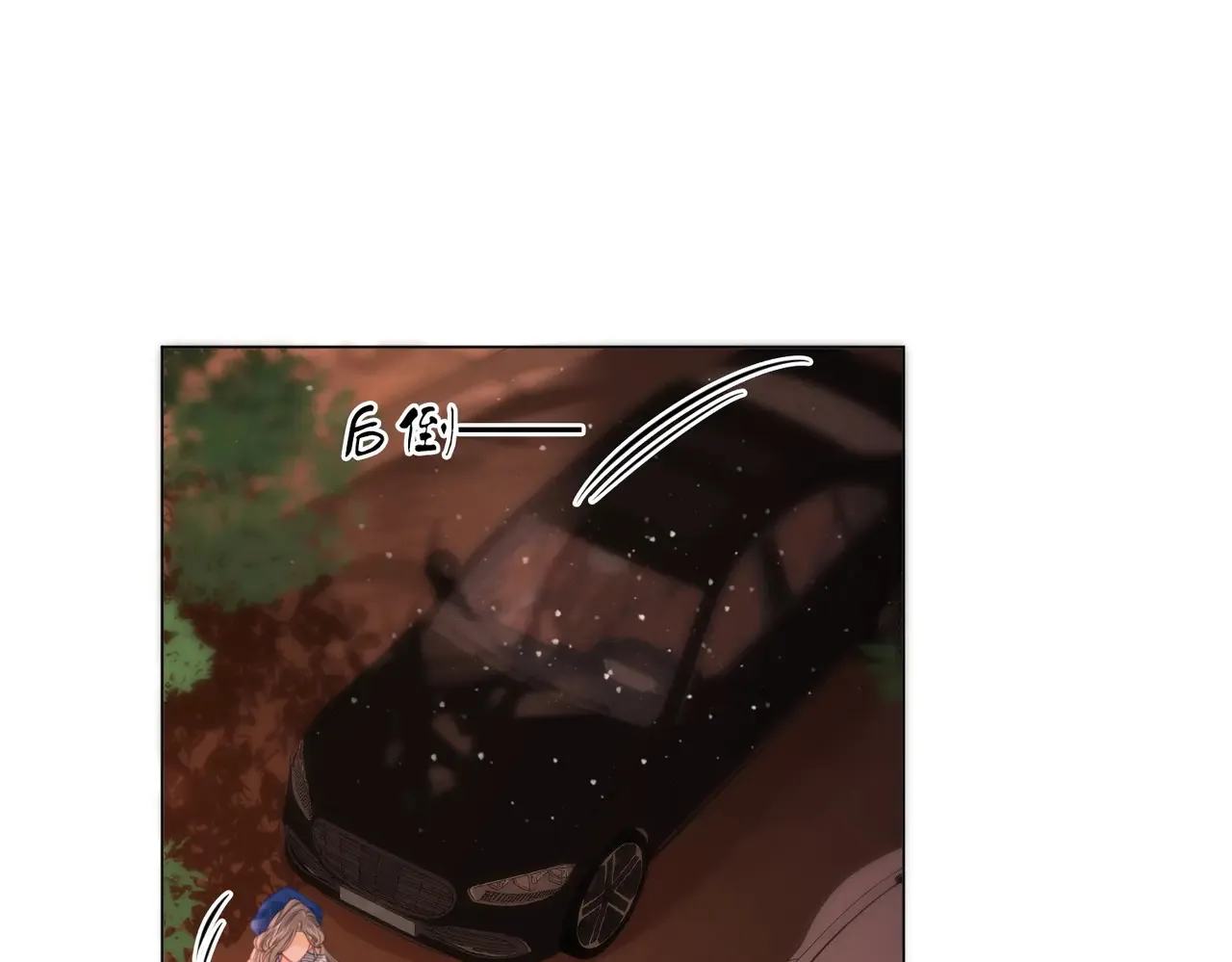 第94话 不想被误会 第55页