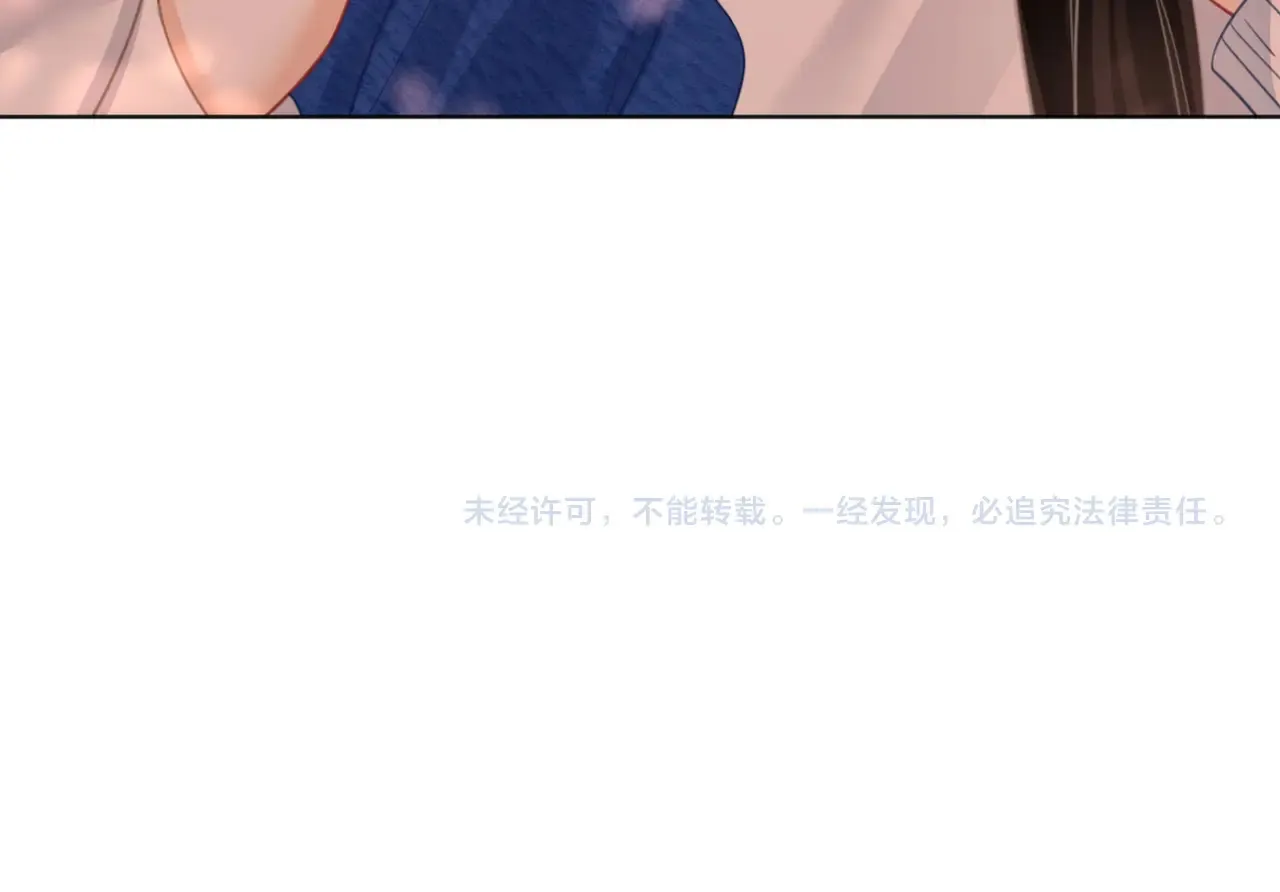 第94话 不想被误会 第83页