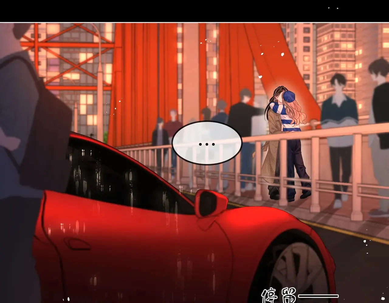 第96话 谁说我没有被网友重伤过 第8页