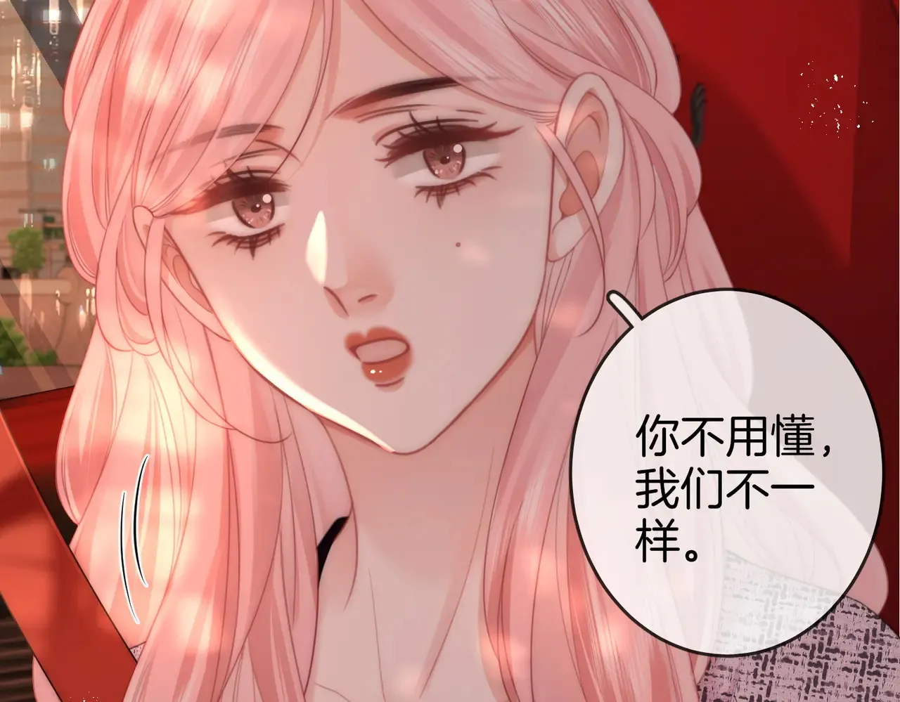 第96话 谁说我没有被网友重伤过 第15页