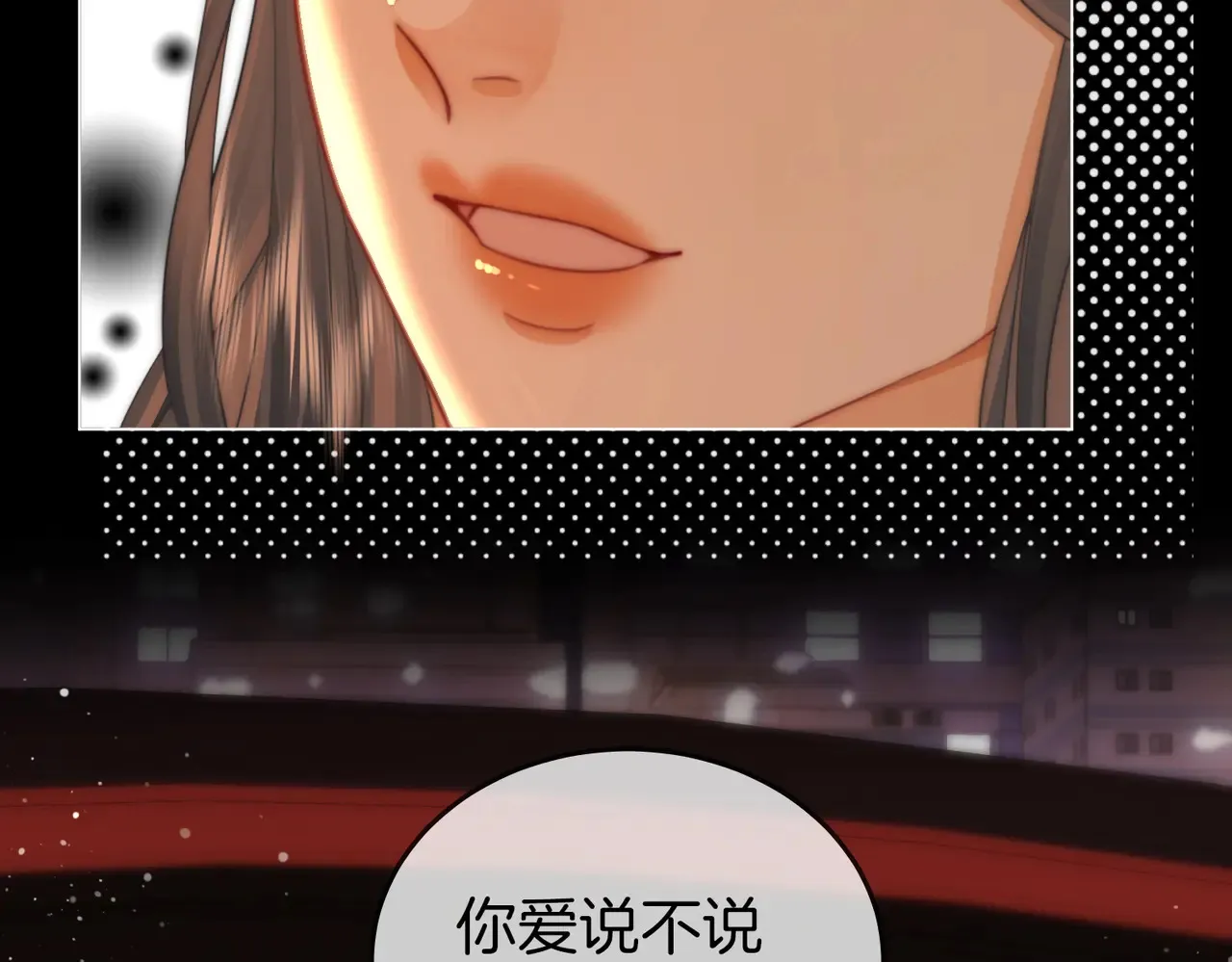 第96话 谁说我没有被网友重伤过 第35页