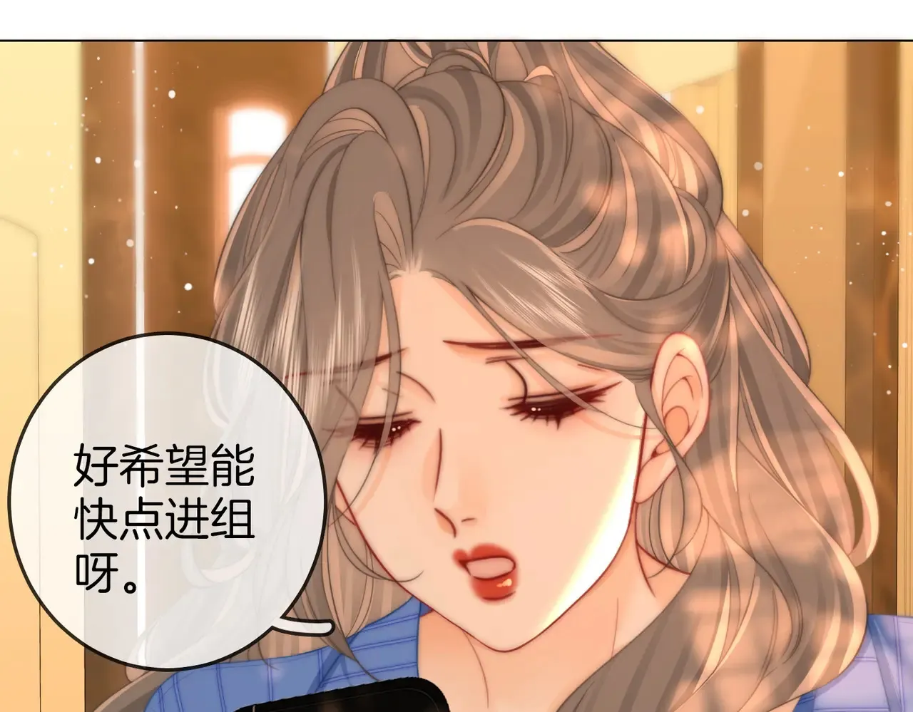 第96话 谁说我没有被网友重伤过 第45页