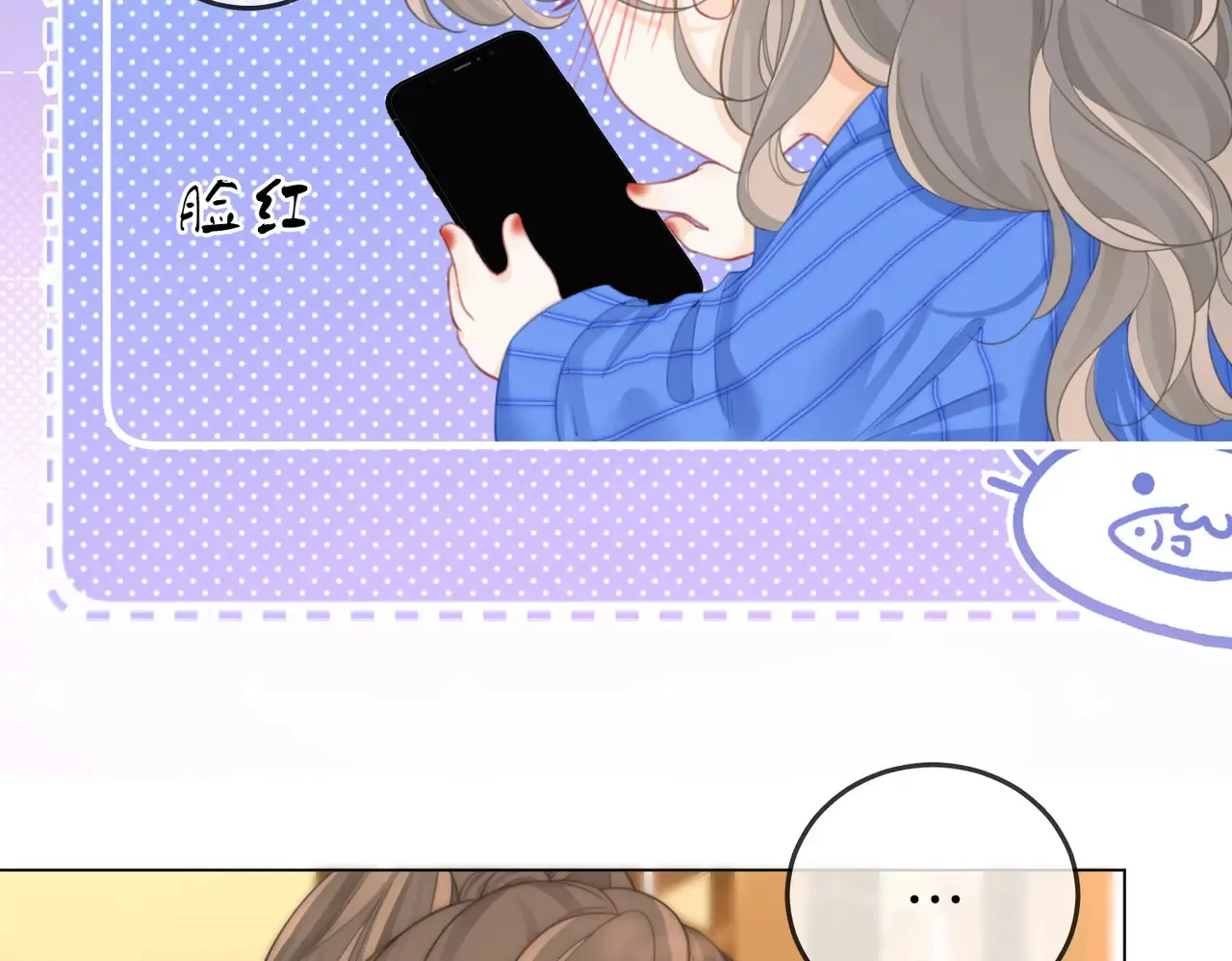 第96话 谁说我没有被网友重伤过 第48页