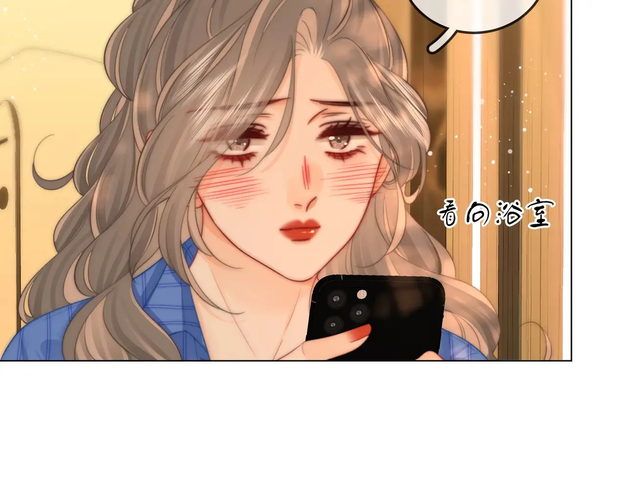 第96话 谁说我没有被网友重伤过 第49页