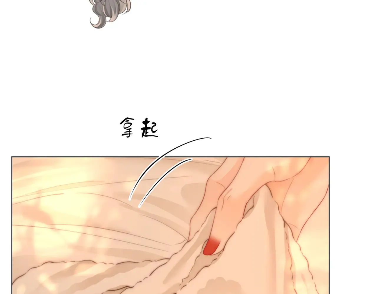 第96话 谁说我没有被网友重伤过 第52页