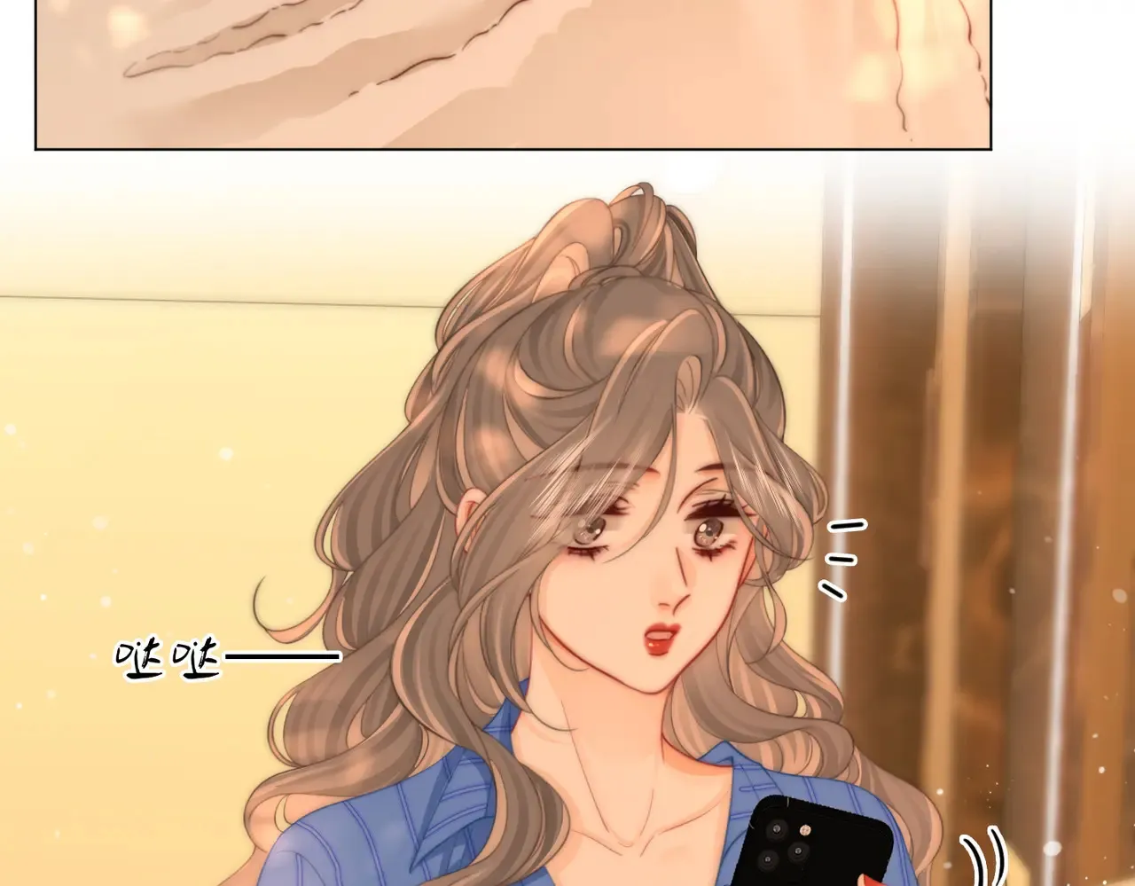 第96话 谁说我没有被网友重伤过 第53页