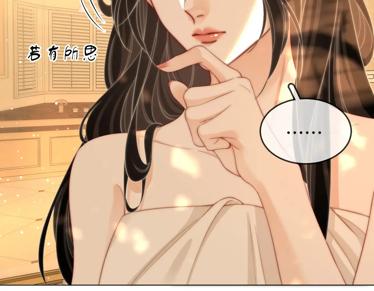 第96话 谁说我没有被网友重伤过 第64页