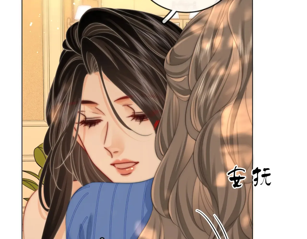 第96话 谁说我没有被网友重伤过 第69页