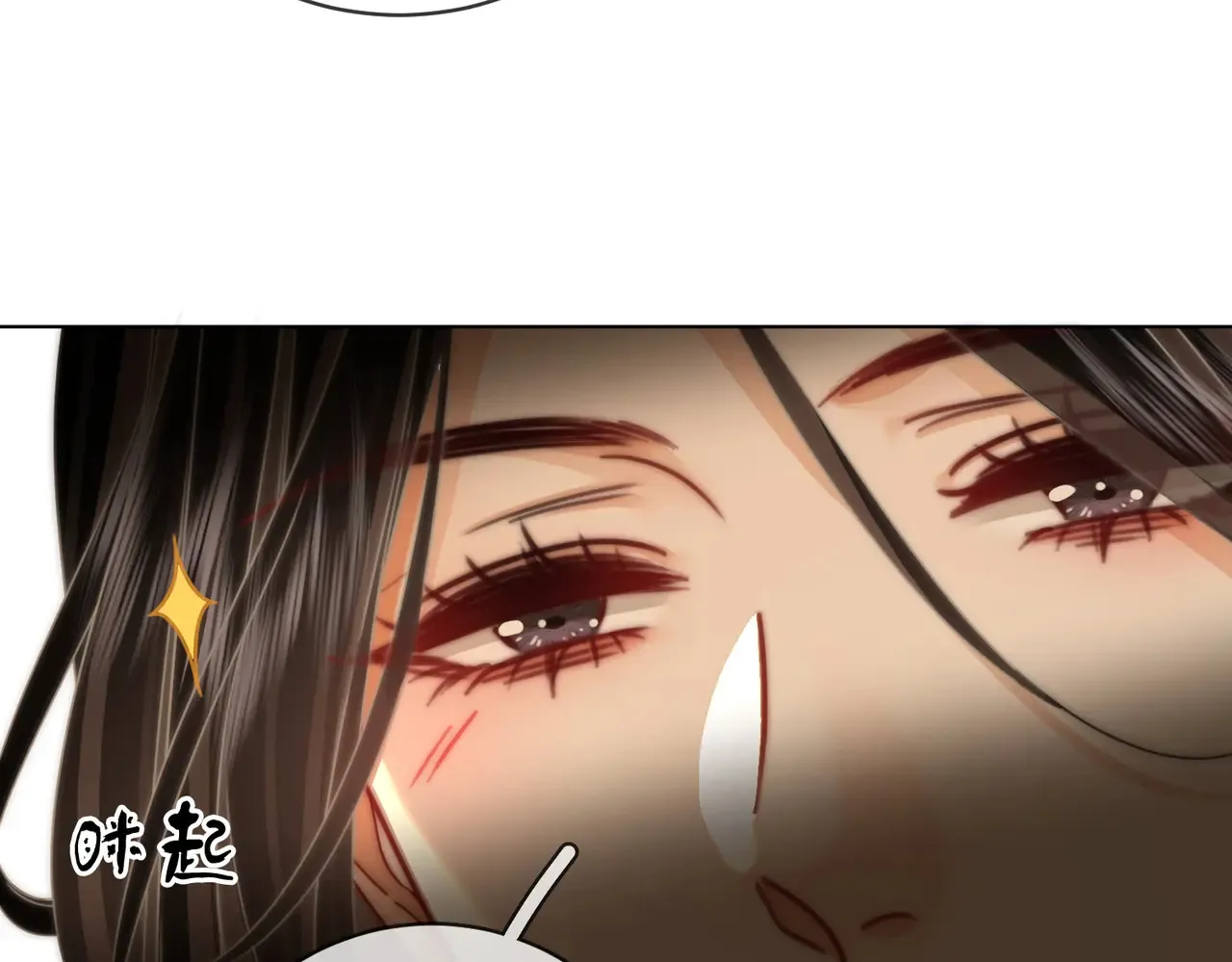 第96话 谁说我没有被网友重伤过 第92页