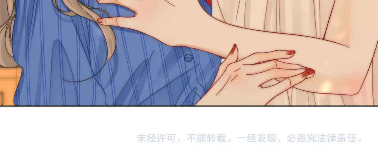 第96话 谁说我没有被网友重伤过 第95页