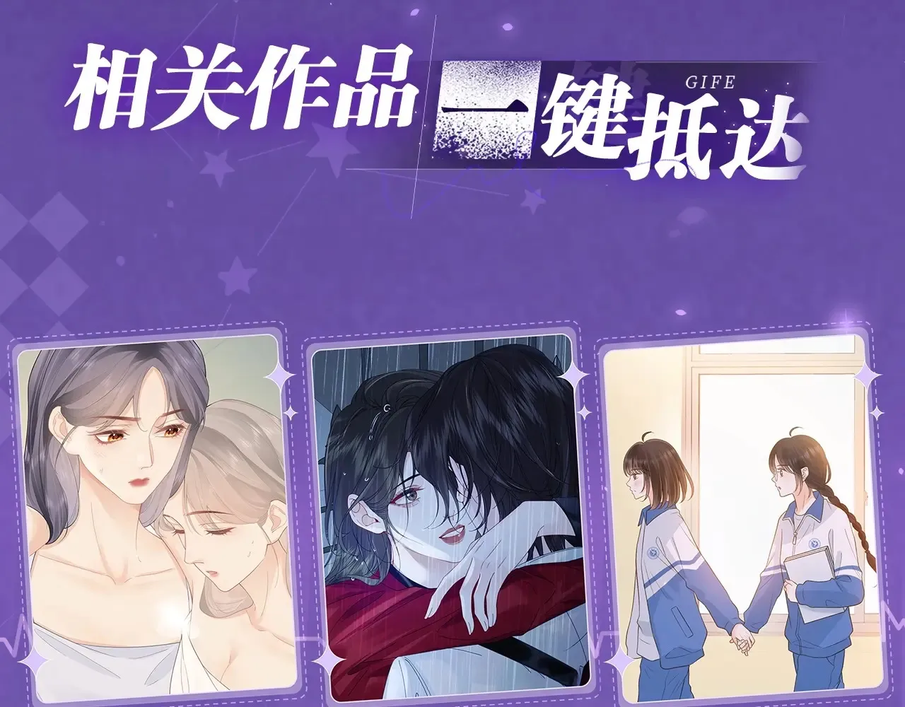 特典祈愿·4月24日 四对CP 一次活动全部拥有！ 第19页