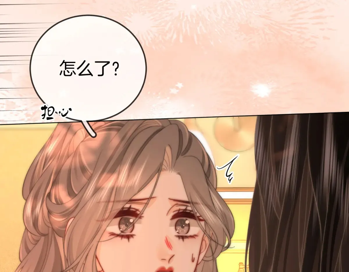 第97话 你这么好骗啊 第8页