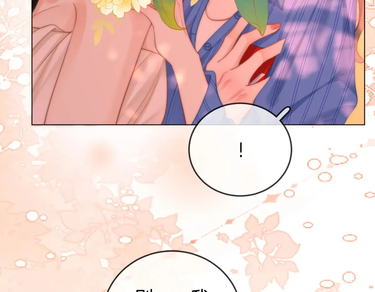 第97话 你这么好骗啊 第19页