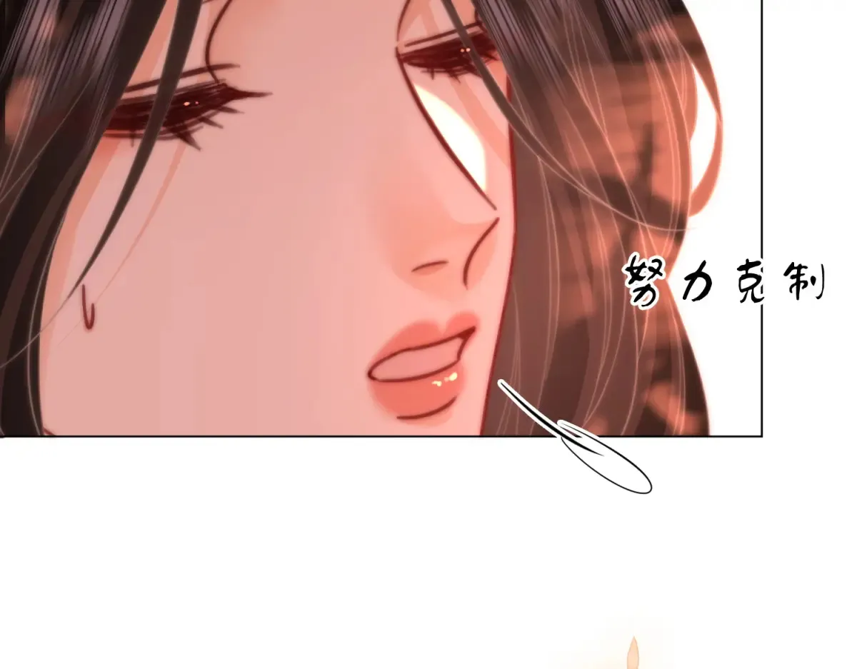 第97话 你这么好骗啊 第25页