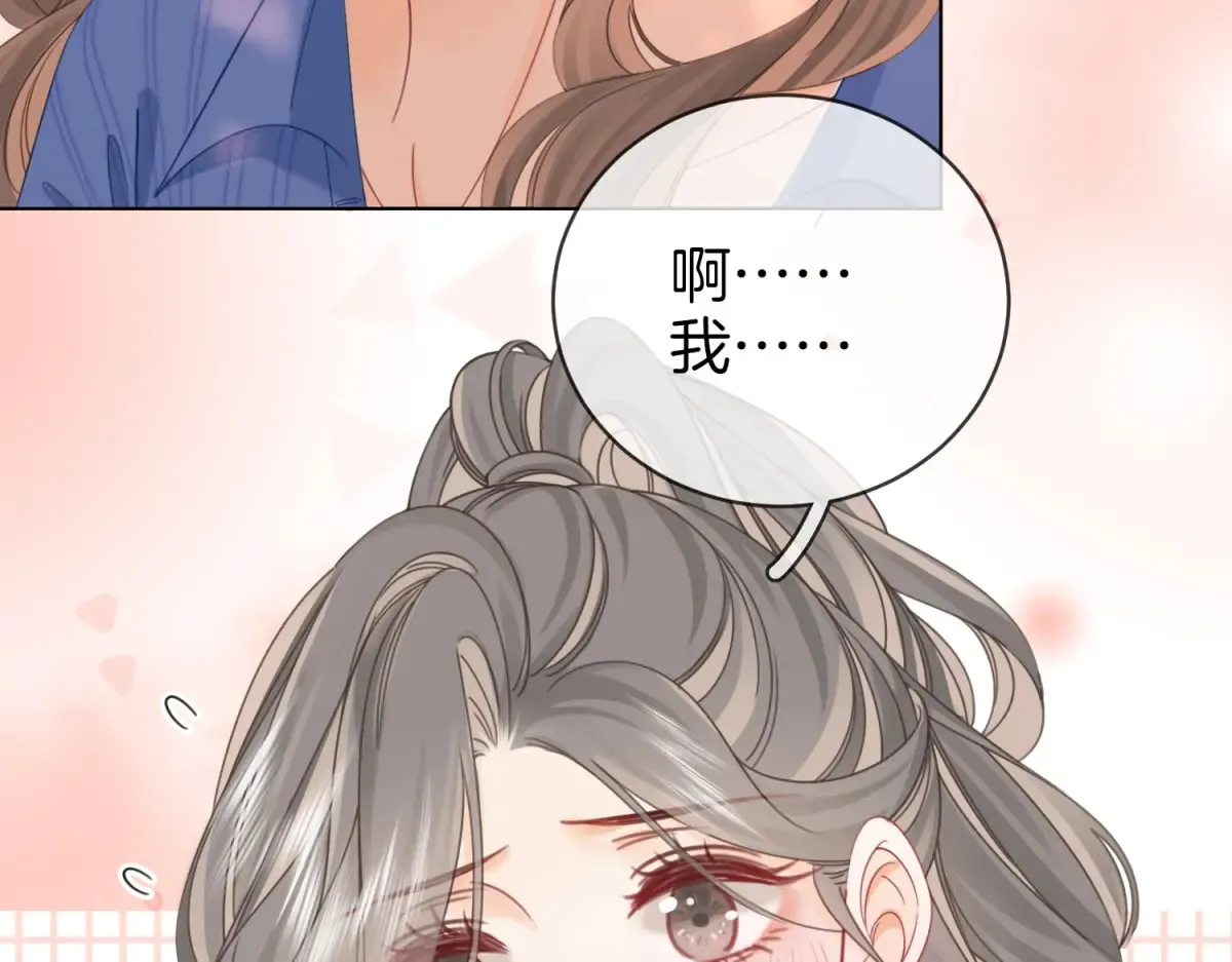 第97话 你这么好骗啊 第35页