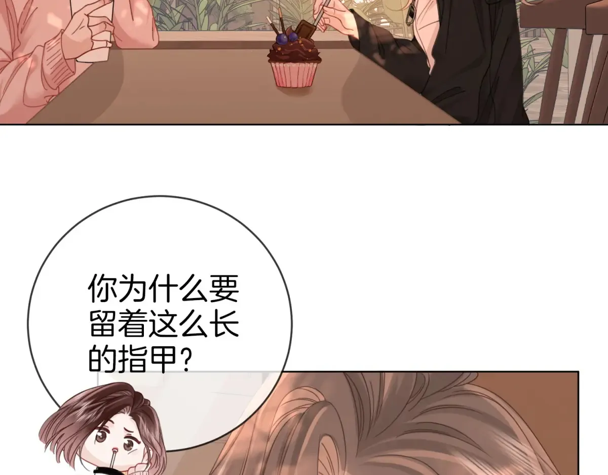 第97话 你这么好骗啊 第40页