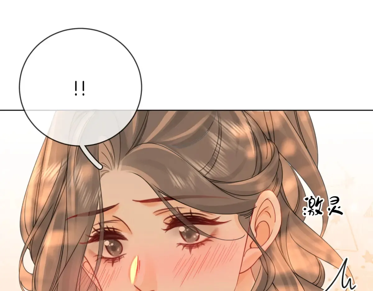 第97话 你这么好骗啊 第53页