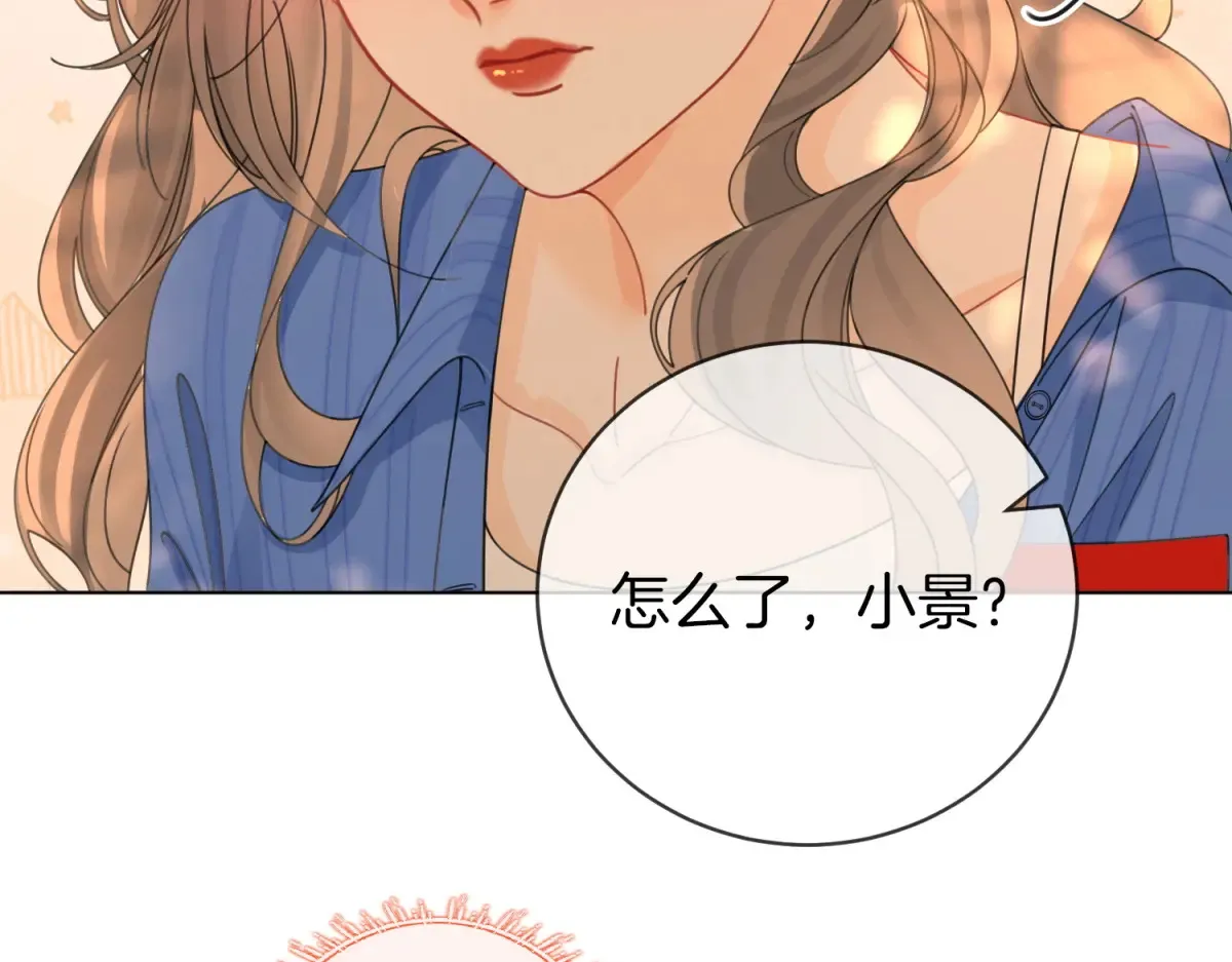 第97话 你这么好骗啊 第54页