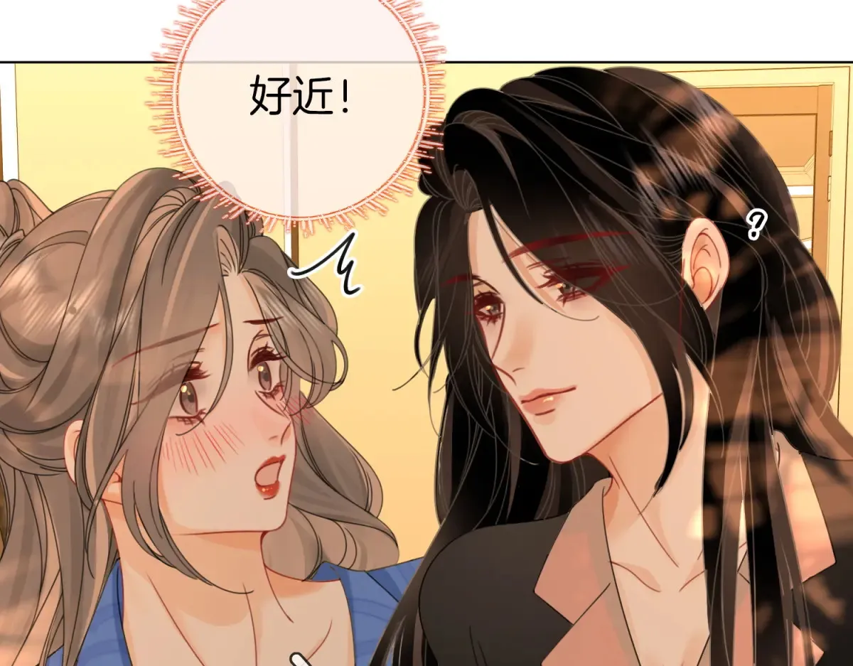 第97话 你这么好骗啊 第55页