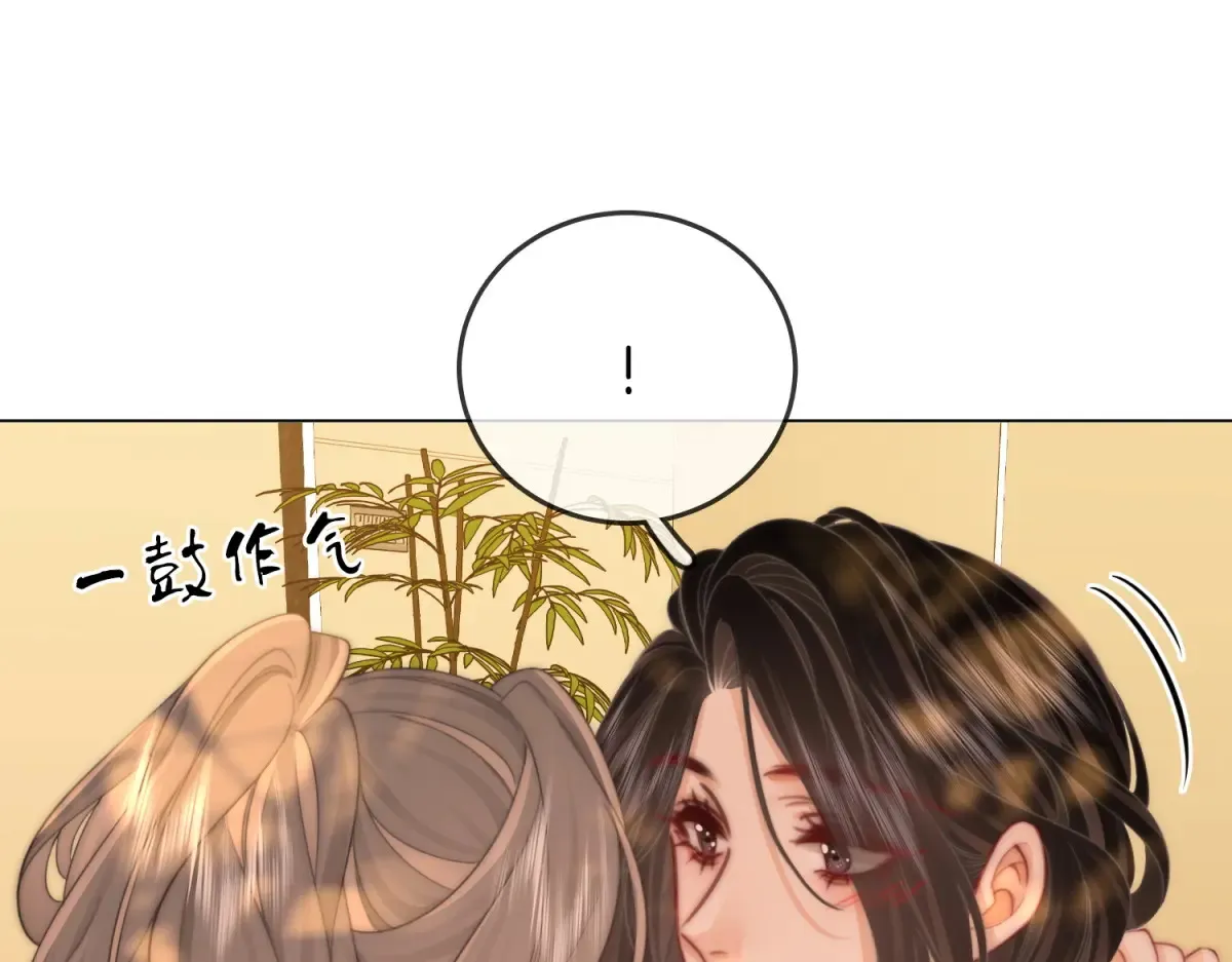 第97话 你这么好骗啊 第59页
