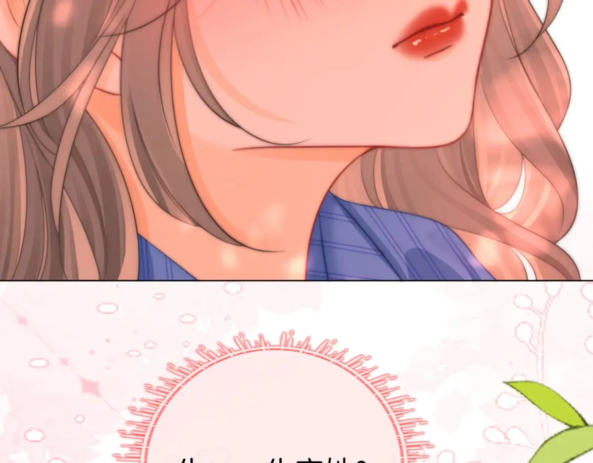 第97话 你这么好骗啊 第70页
