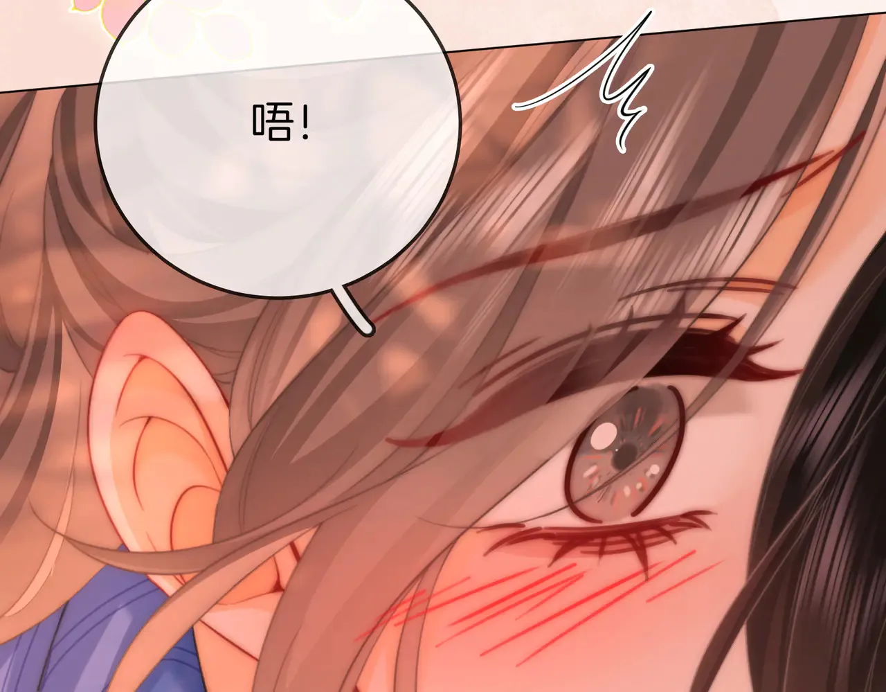 第98话 专业的事 第27页