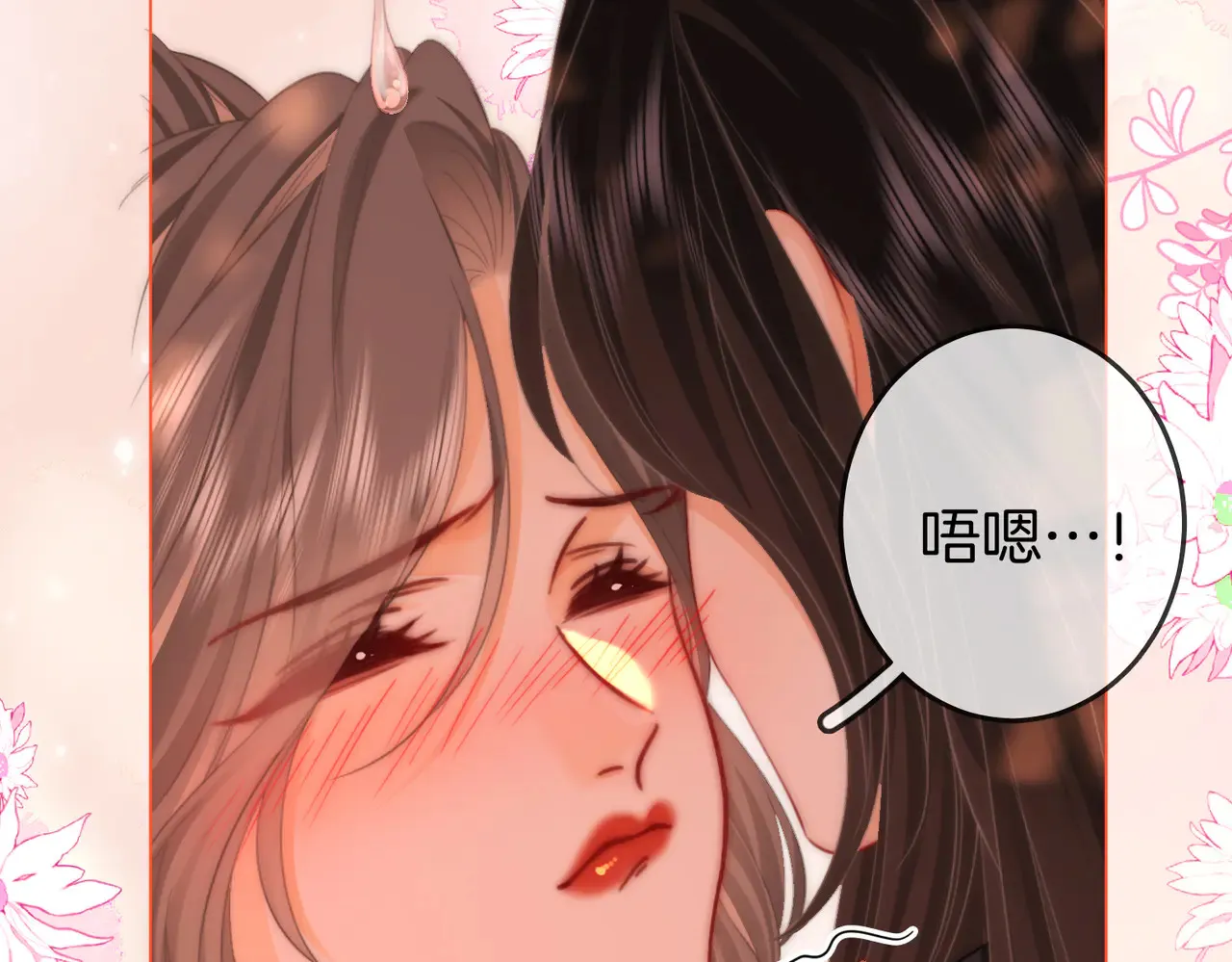 第98话 专业的事 第30页