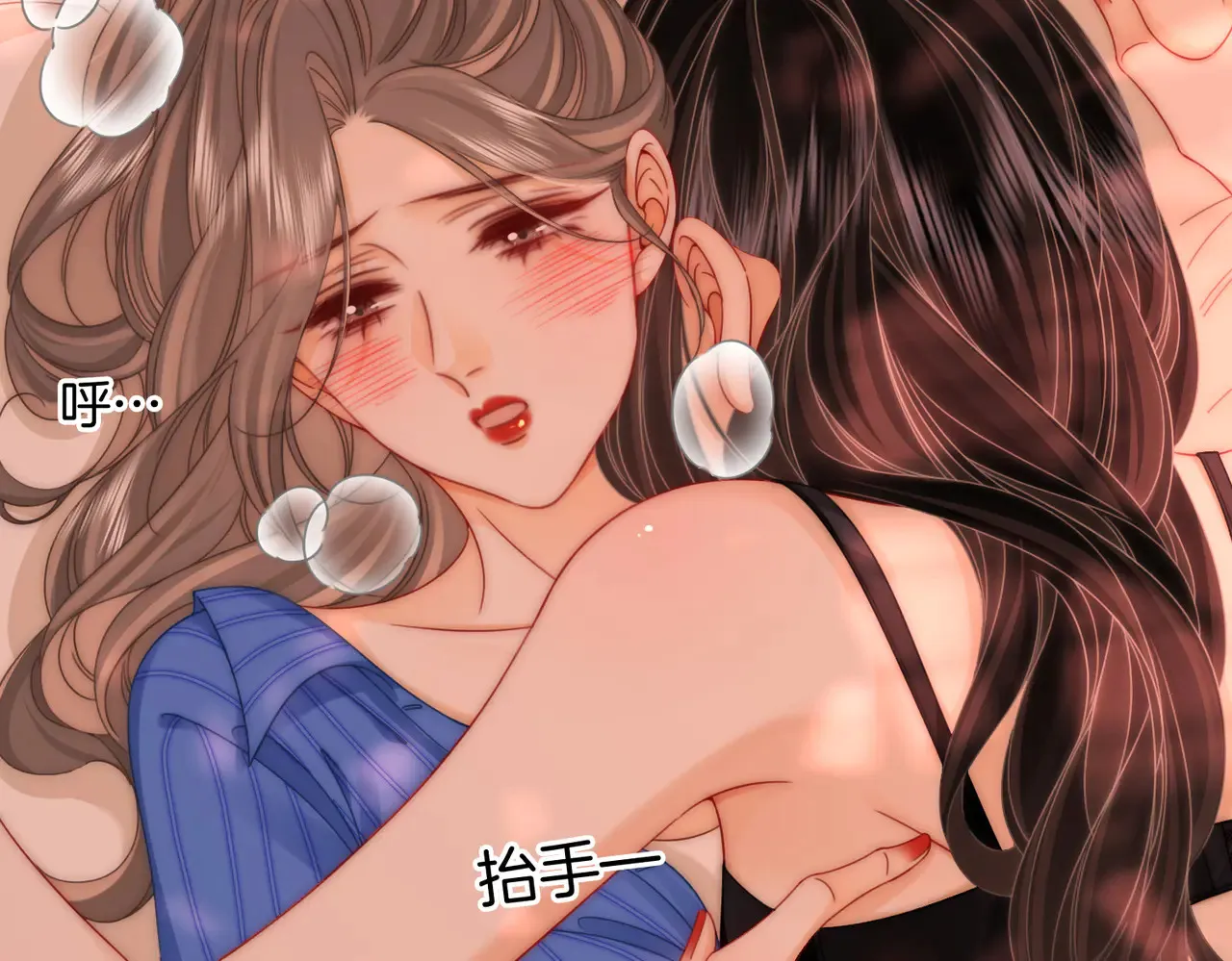 第98话 专业的事 第44页