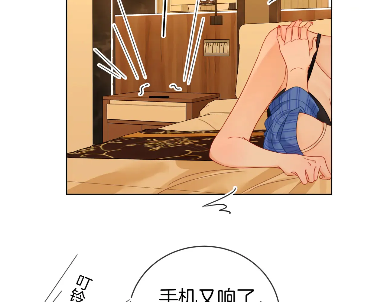 第98话 专业的事 第54页
