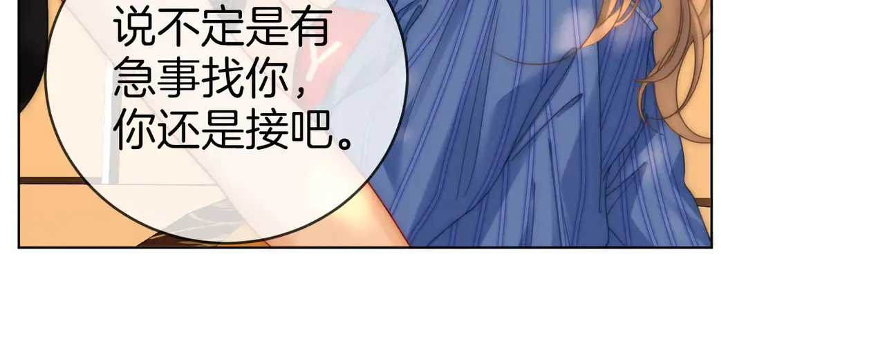 第98话 专业的事 第56页