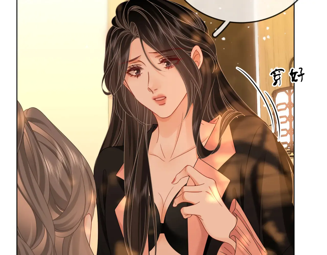 第98话 专业的事 第73页