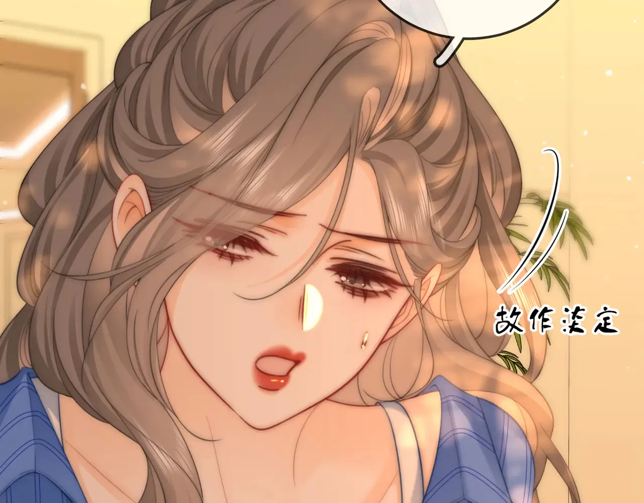 第98话 专业的事 第75页