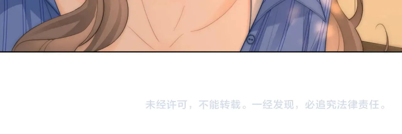 第98话 专业的事 第76页