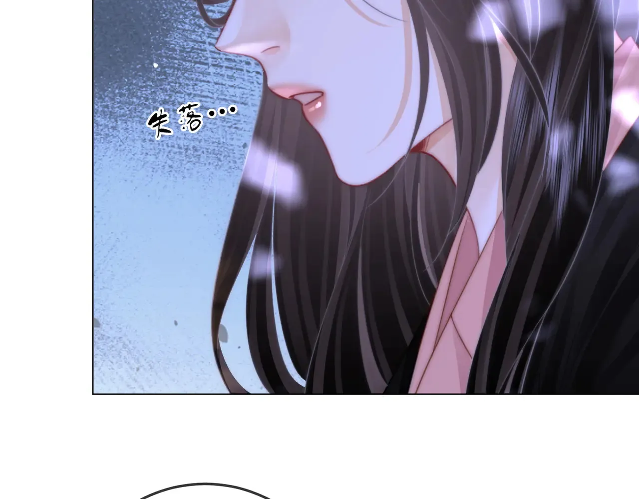 第99话 往别人身边推 第10页