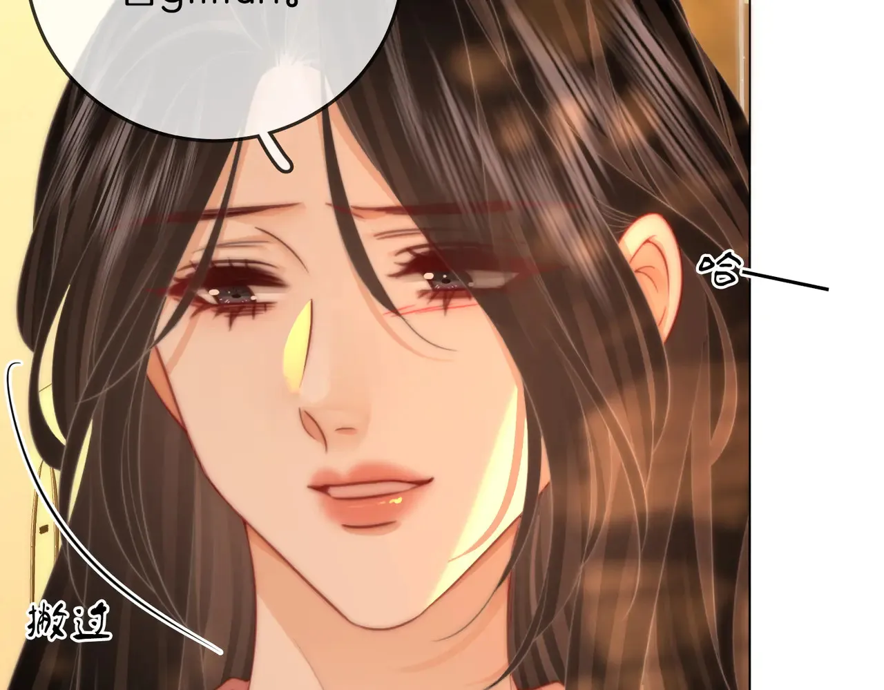 第99话 往别人身边推 第15页