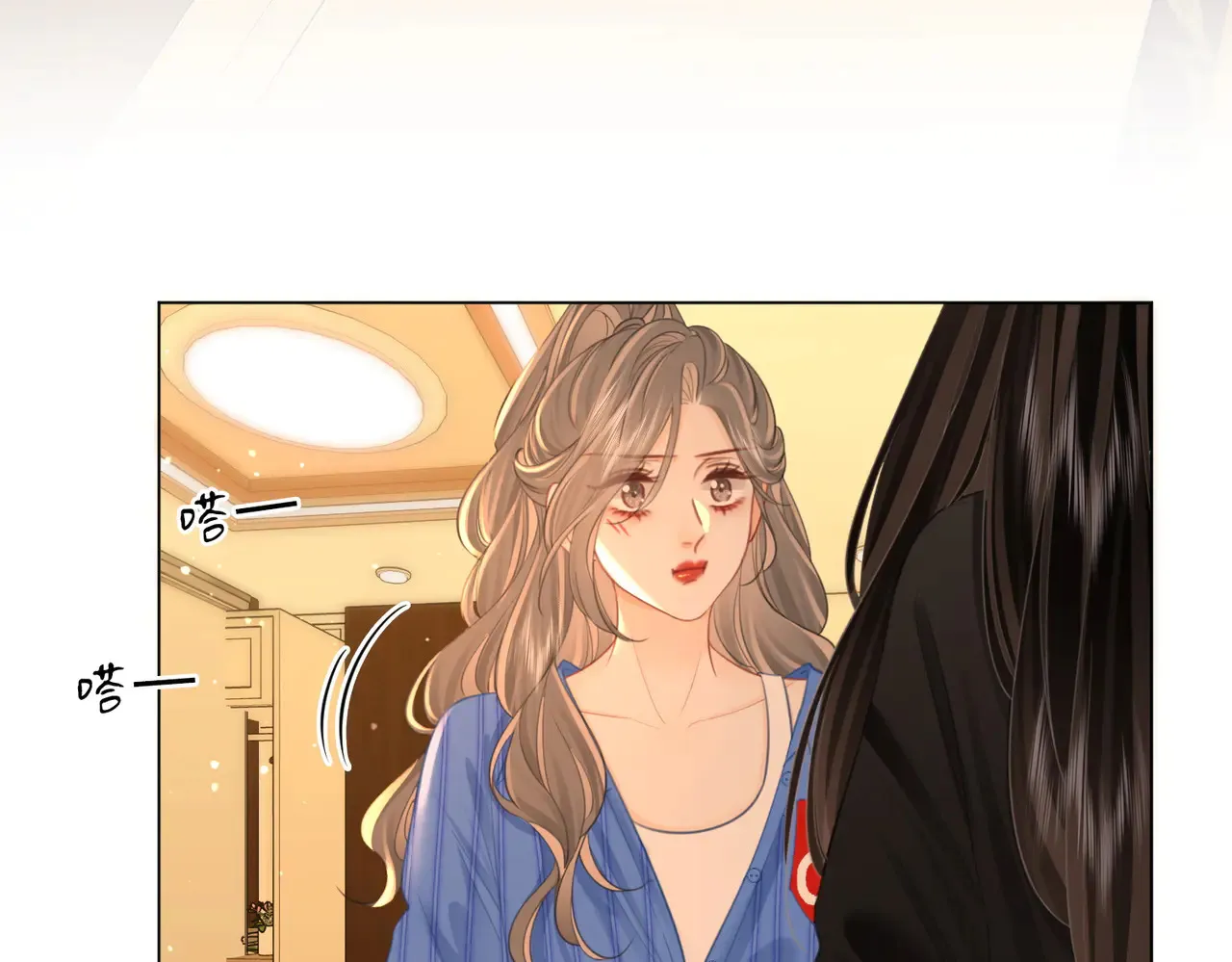 第99话 往别人身边推 第25页