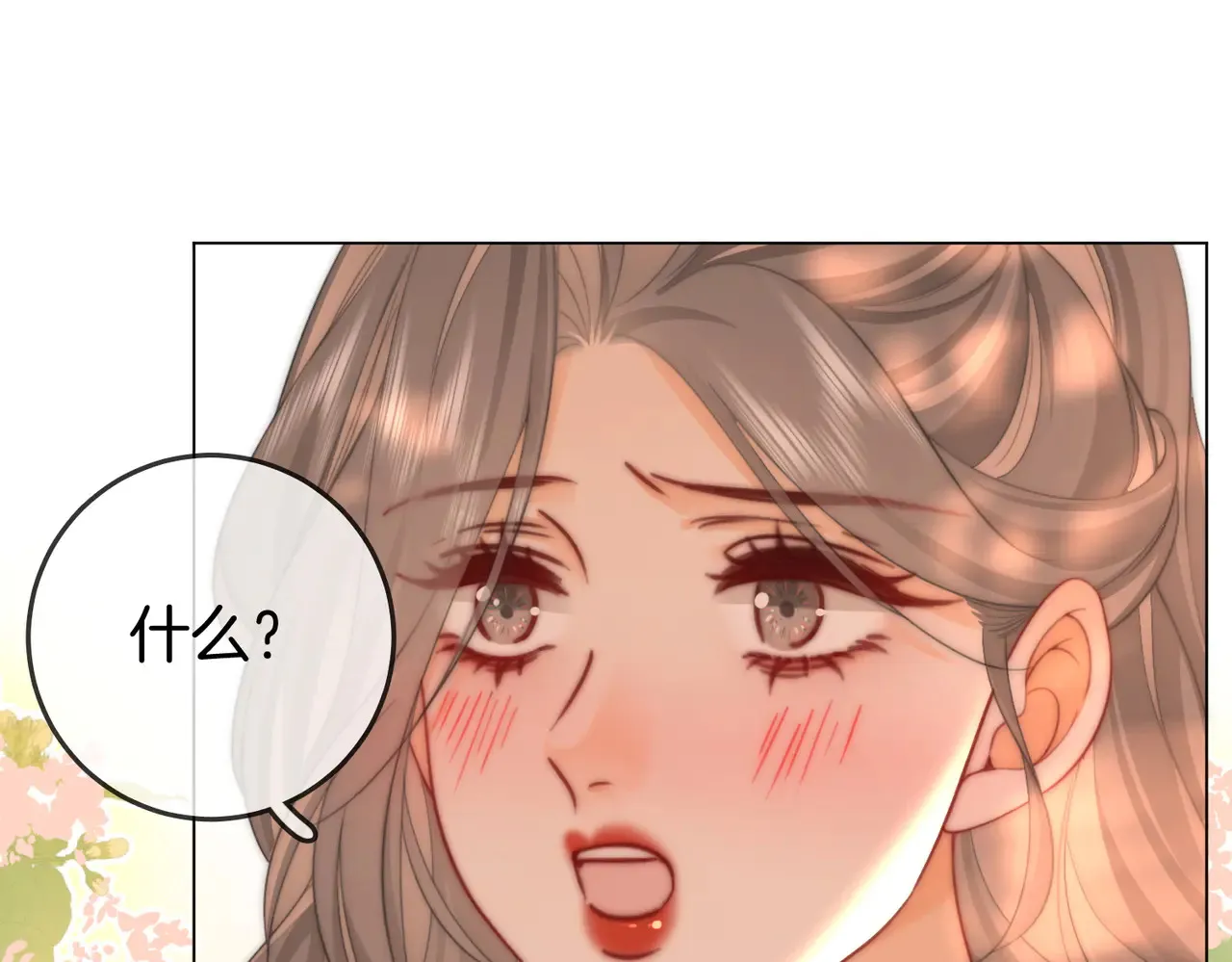 第99话 往别人身边推 第51页