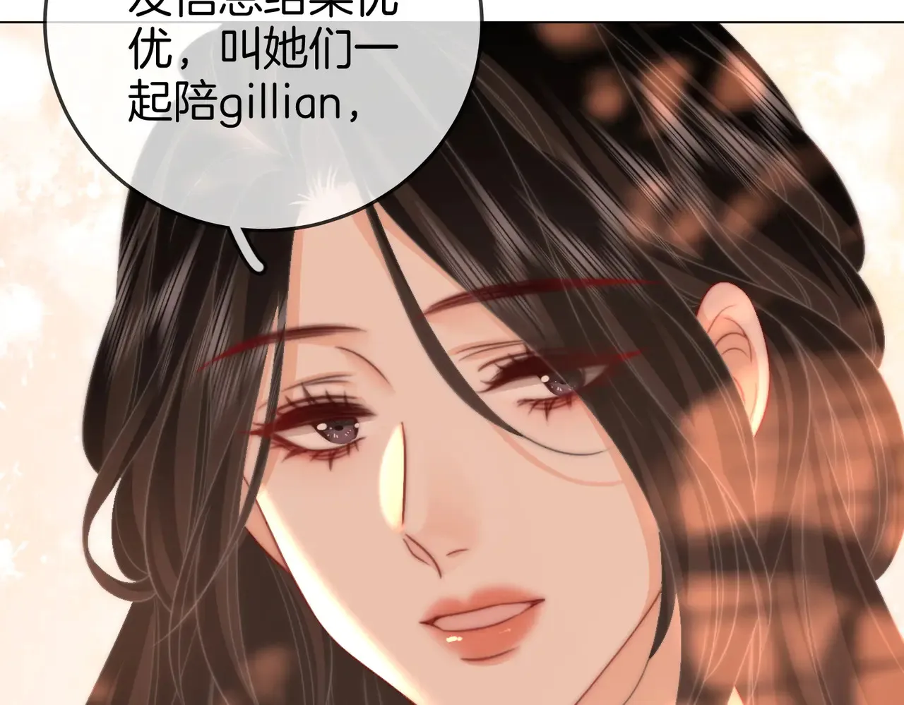 第99话 往别人身边推 第56页
