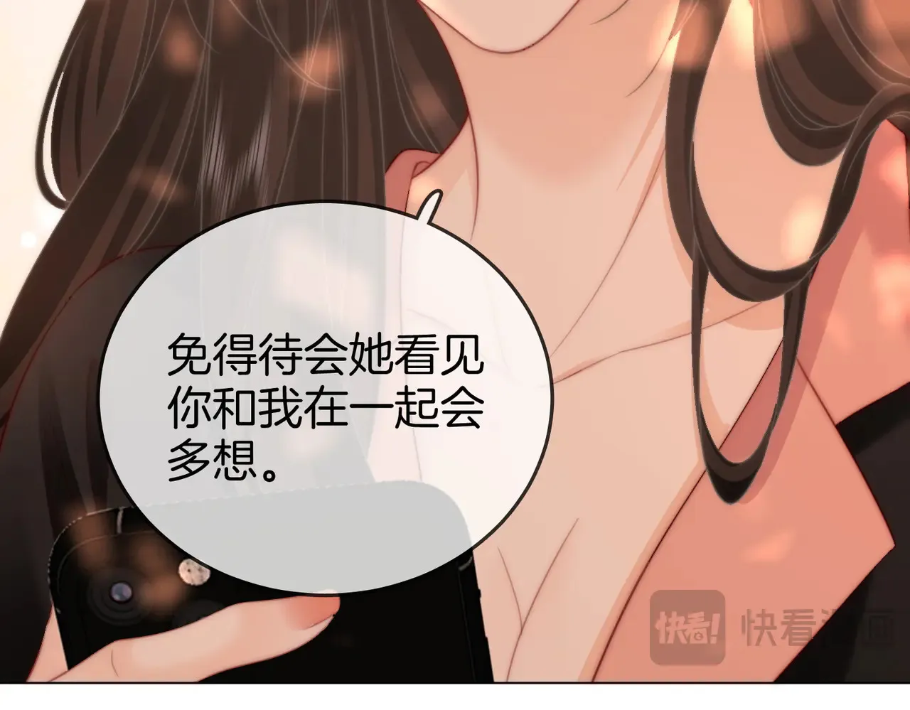 第99话 往别人身边推 第57页
