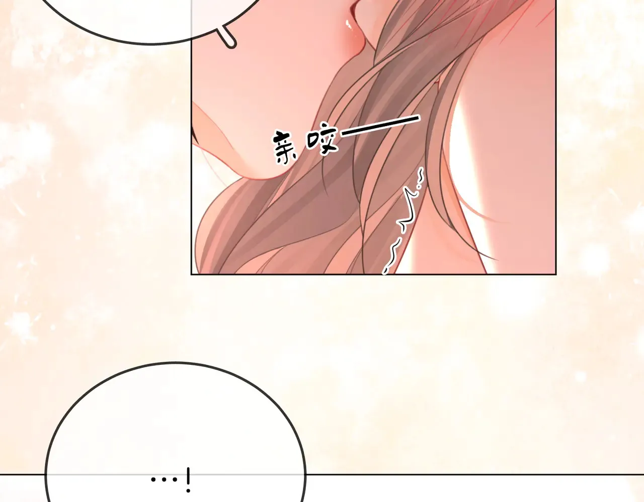 第99话 往别人身边推 第65页