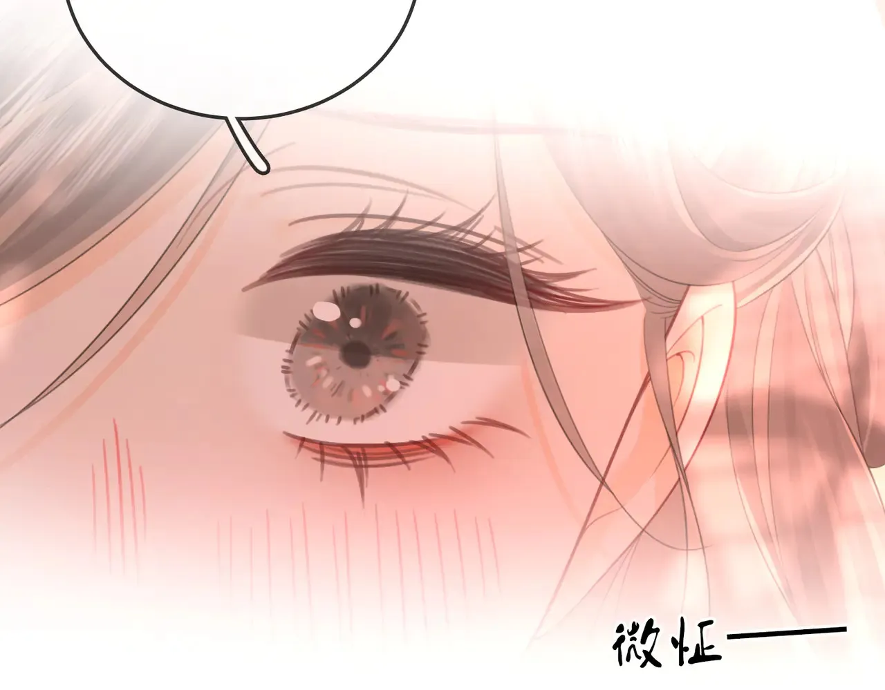 第99话 往别人身边推 第66页