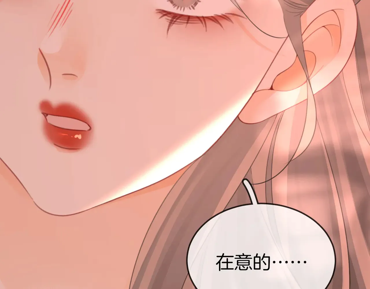 第99话 往别人身边推 第71页