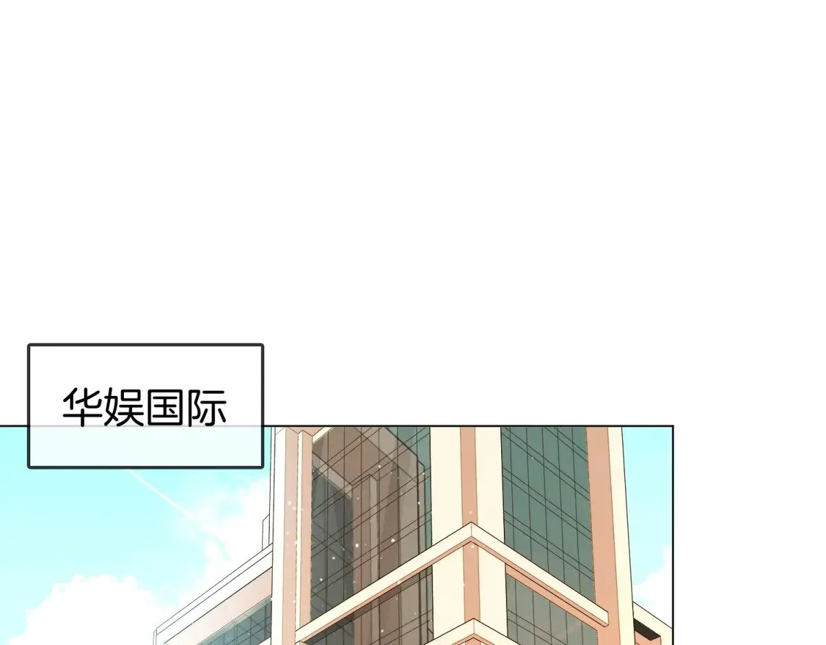 第100话 崇敬之情 第5页