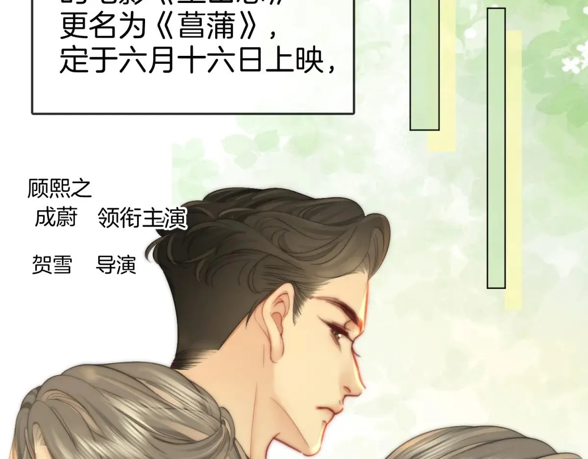第100话 崇敬之情 第7页