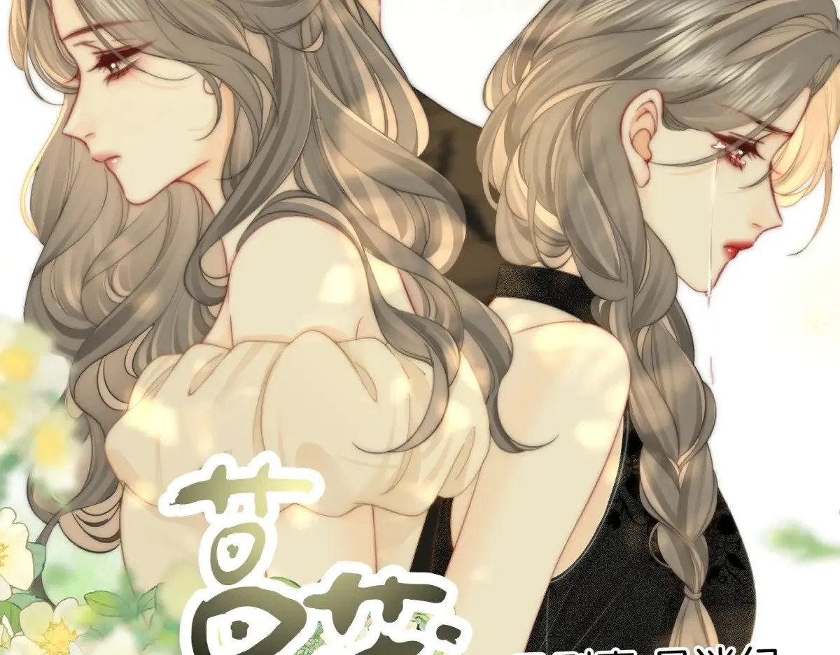 第100话 崇敬之情 第8页